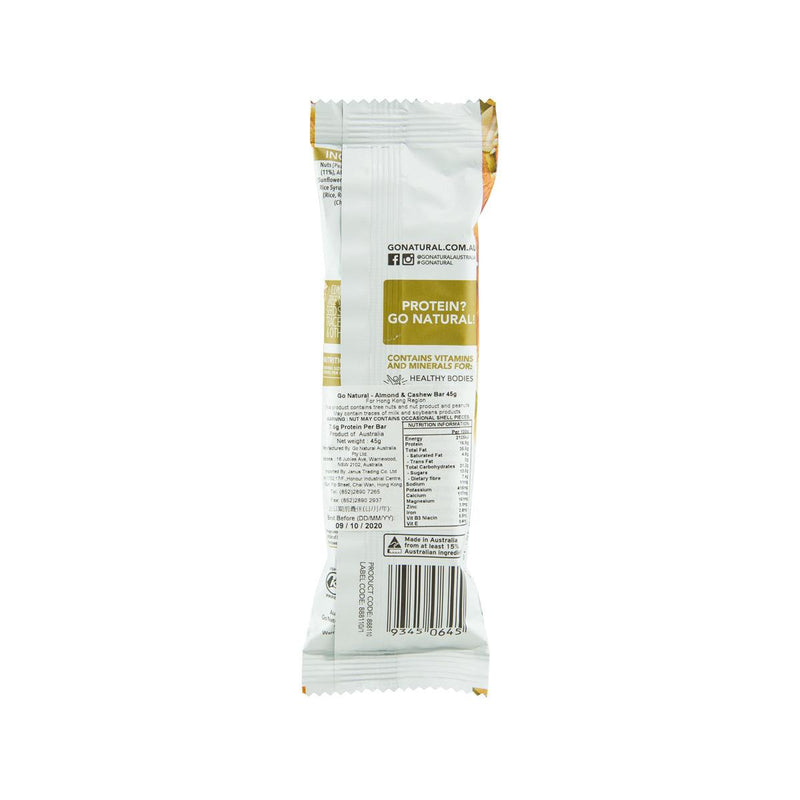 GO NATURAL Gluten Free Almond & Cashew Bar  (45g)