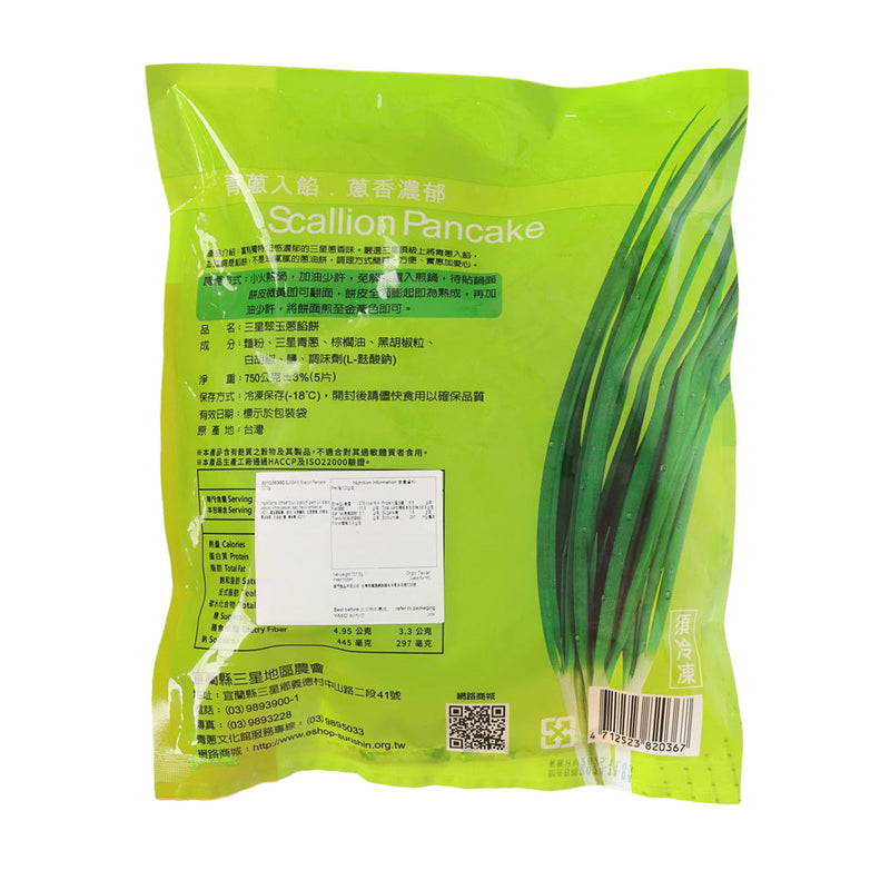 SUNSHIN Scallion Pancake  (727.5g)