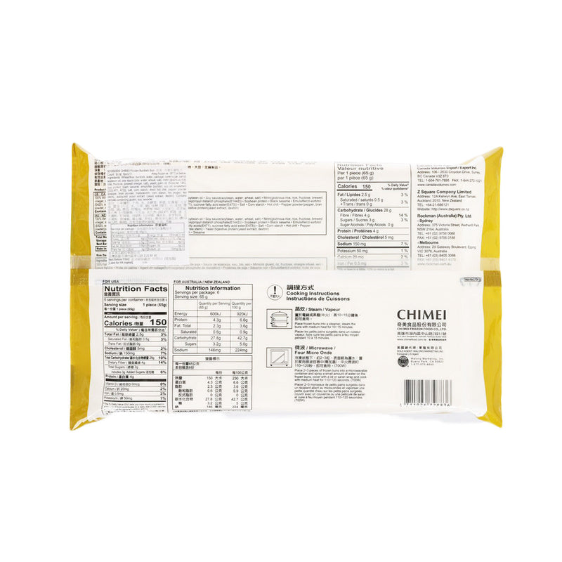 CHIMEI Frozen Burdock Bun  (6pcs)
