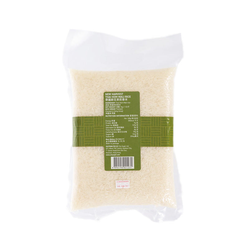 CITYSUPER 泰國新花茉莉香米 (1kg)