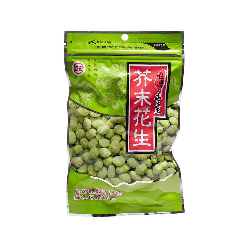 KUNYAT Wasabi Peanut  (130g)