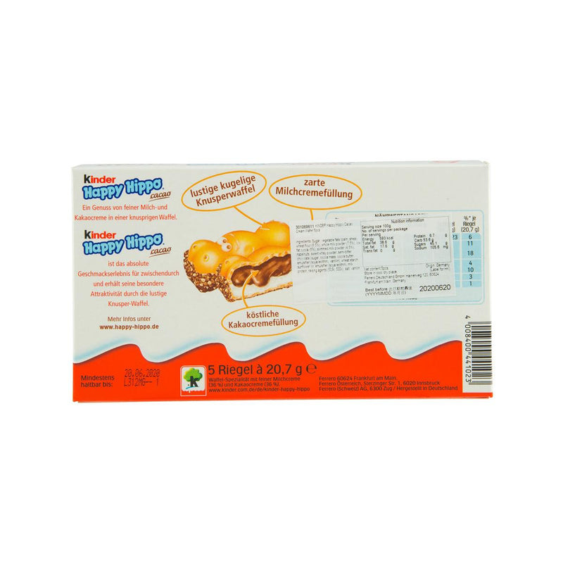 KINDER 快樂河馬朱古力忌廉威化  (5 x 20.7g)