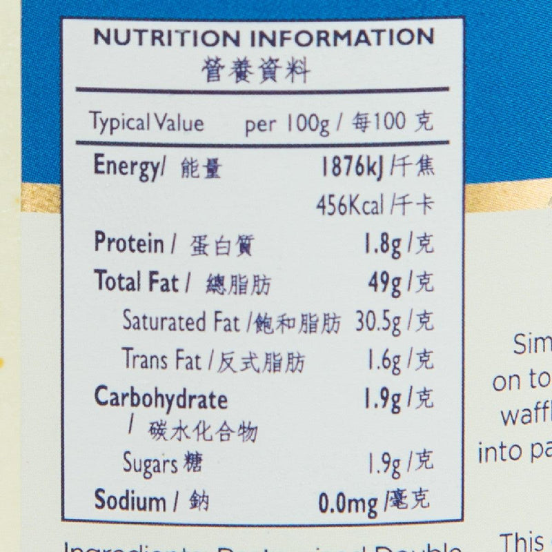 DEVON English Double Cream  (170g)