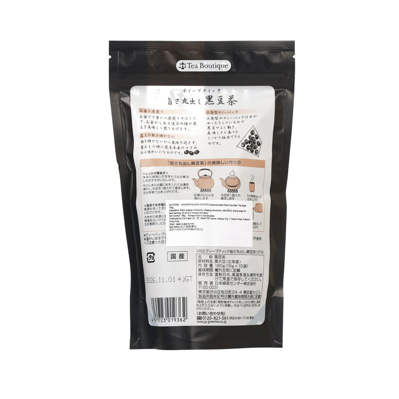 NIHONRYOKUCHA CENTER Umasamarudashi Black Soy Bean Tea Bags  (180g)