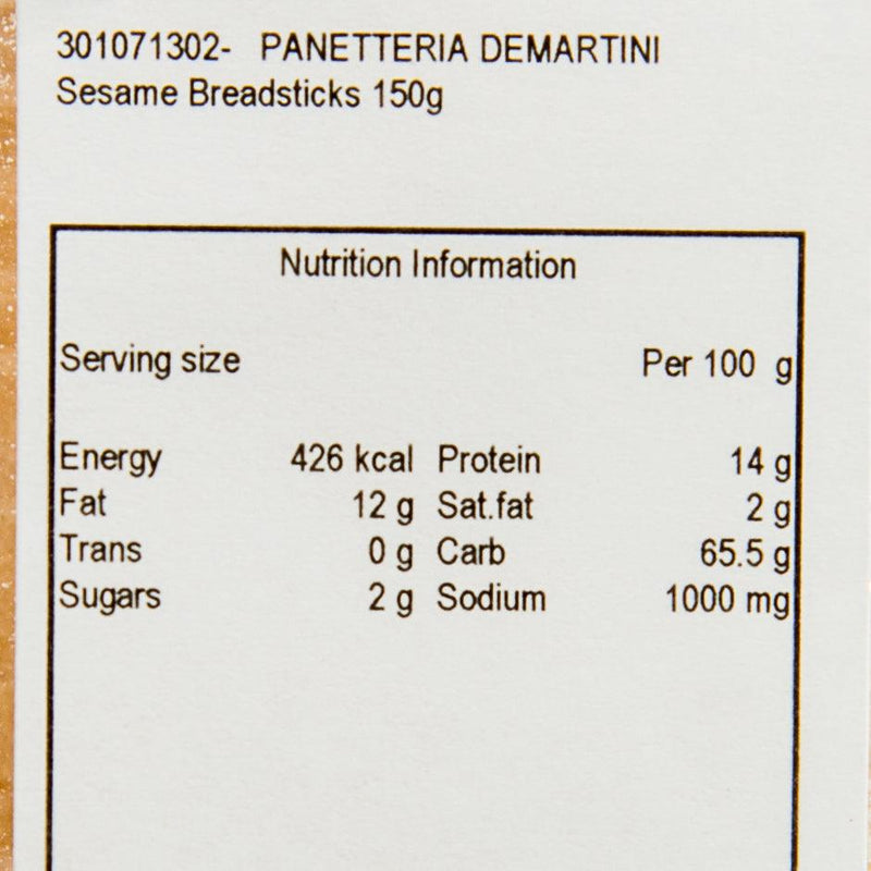 PANETTERIA DEMARTINI 芝麻餅乾條 (150g)