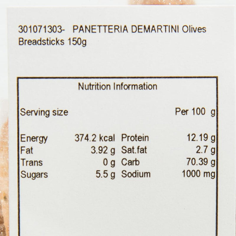 PANETTERIA DEMARTINI 橄欖餅乾條 (150g)