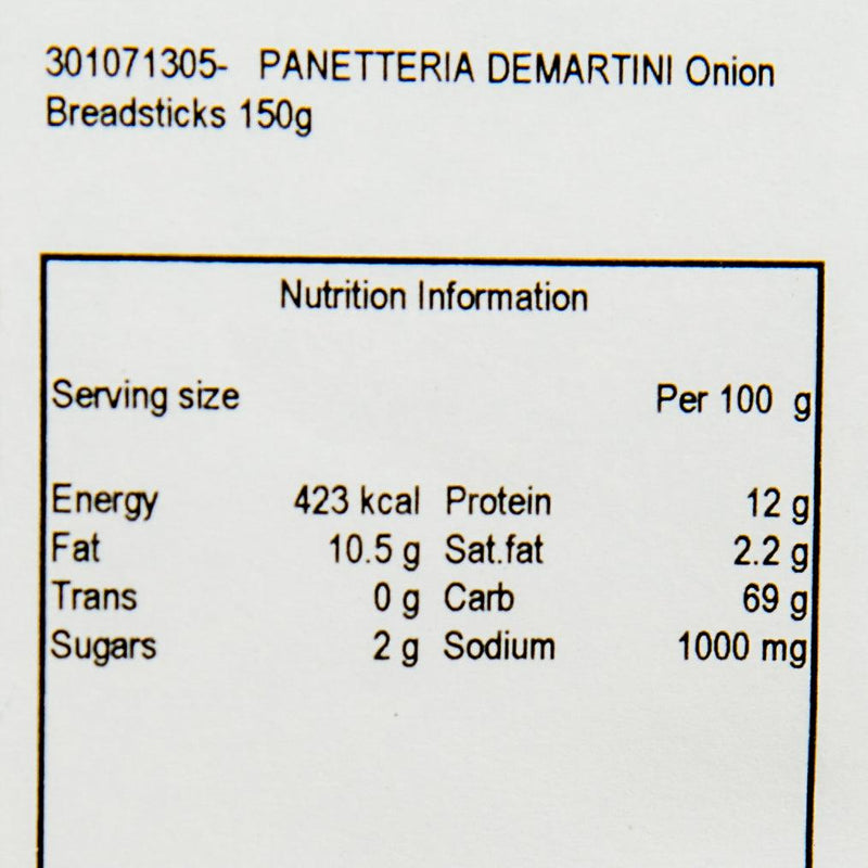 PANETTERIA DEMARTINI 洋蔥餅乾條 (150g)