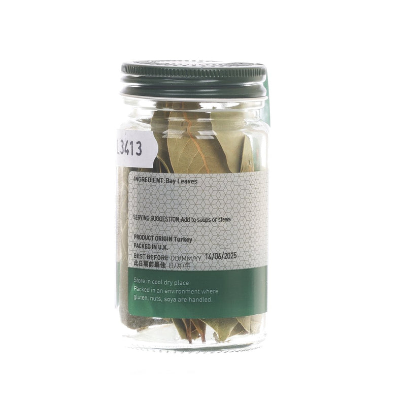 CITYSUPER Bay Leaves  (8g)