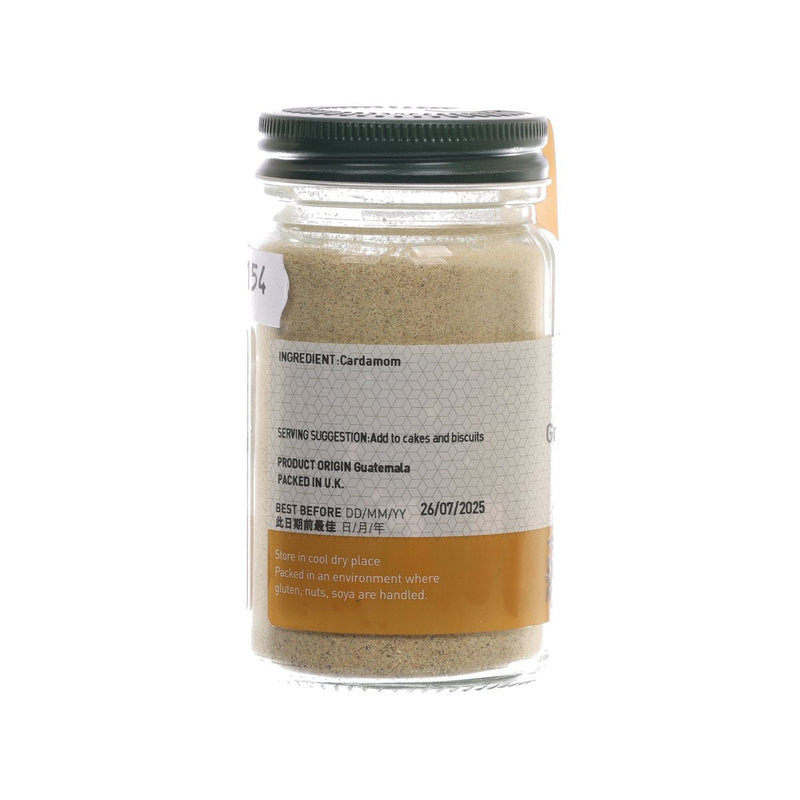 CITYSUPER Ground Cardamom  (50g)