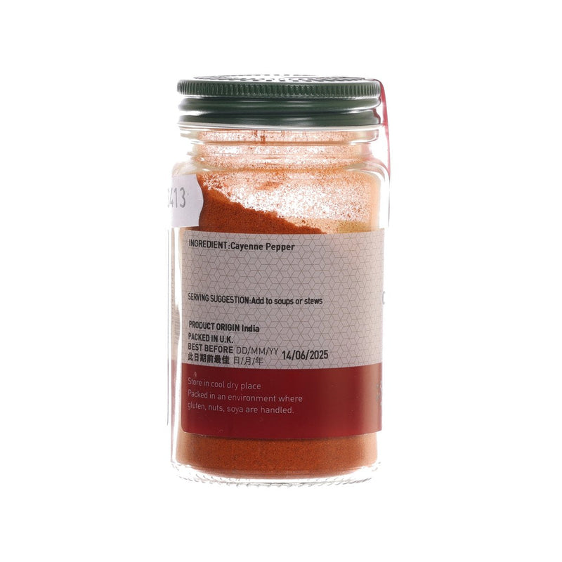 CITYSUPER Cayenne Pepper  (40g)