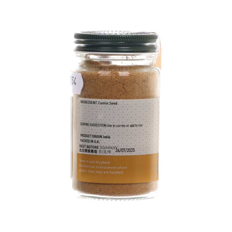 CITYSUPER Ground Cumin  (48g)