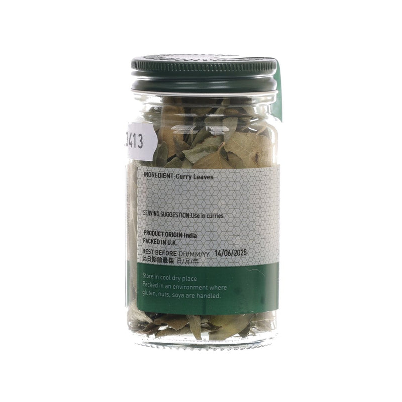 CITYSUPER Curry Leaves  (5g)