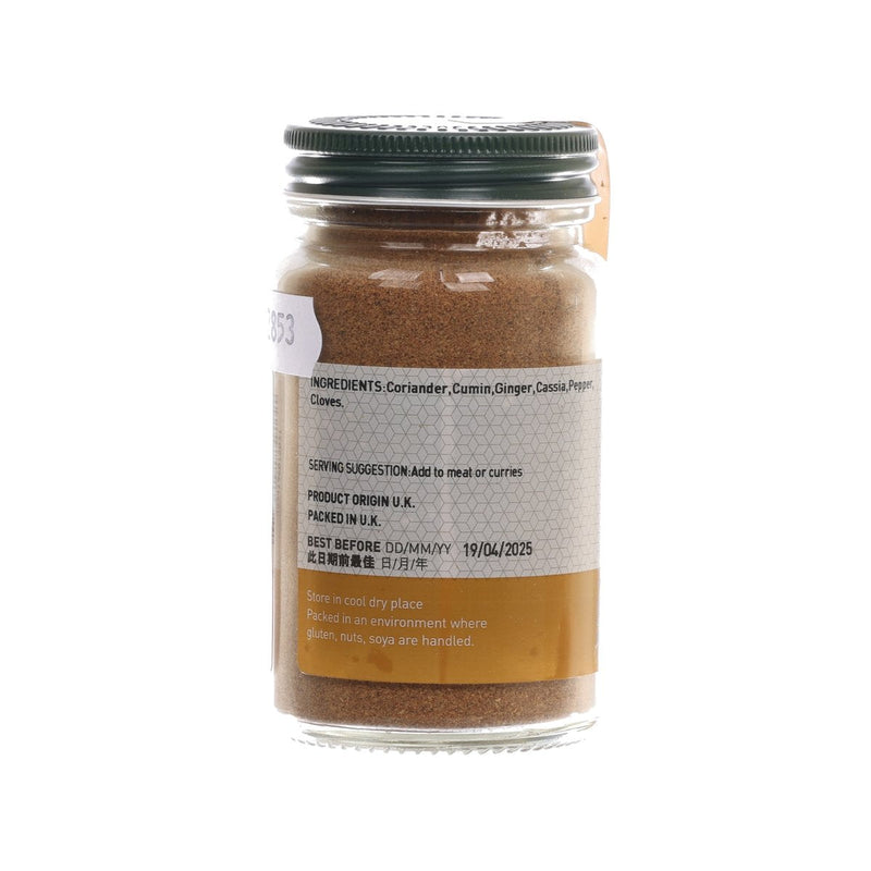 CITYSUPER Garam Masala  (50g)