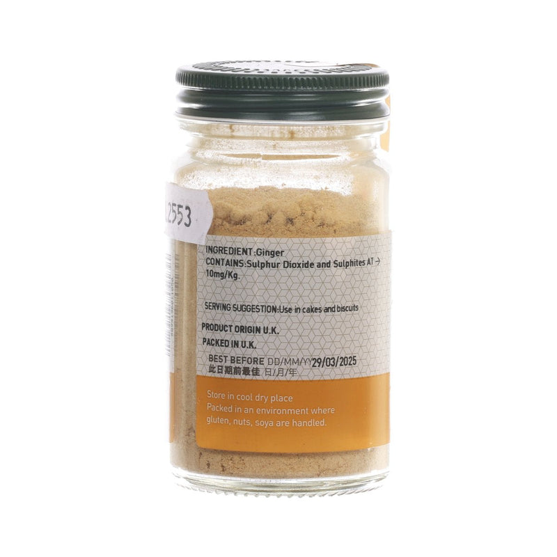 CITYSUPER Ground Ginger  (40g)