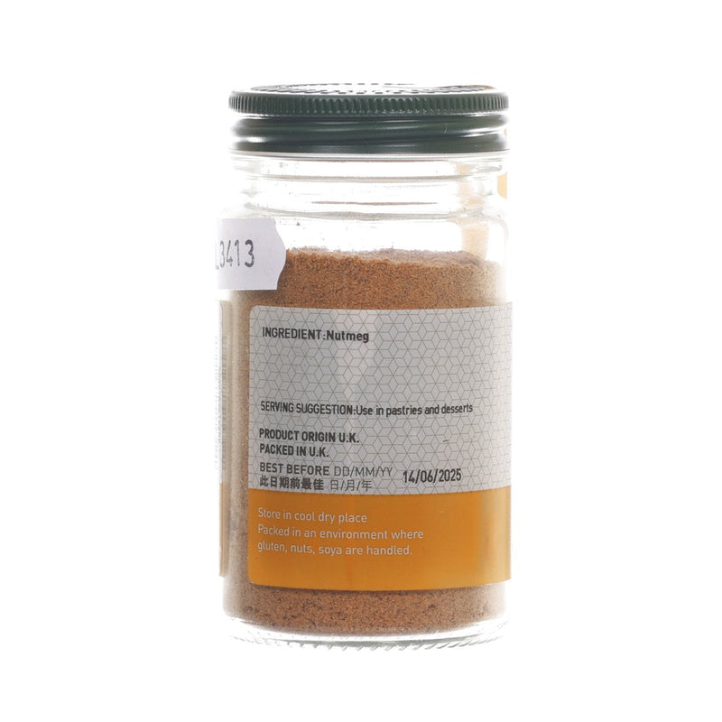 CITYSUPER Ground Nutmeg  (50g)