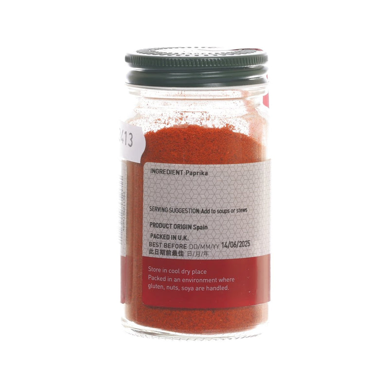 CITYSUPER Spanish Paprika  (50g)