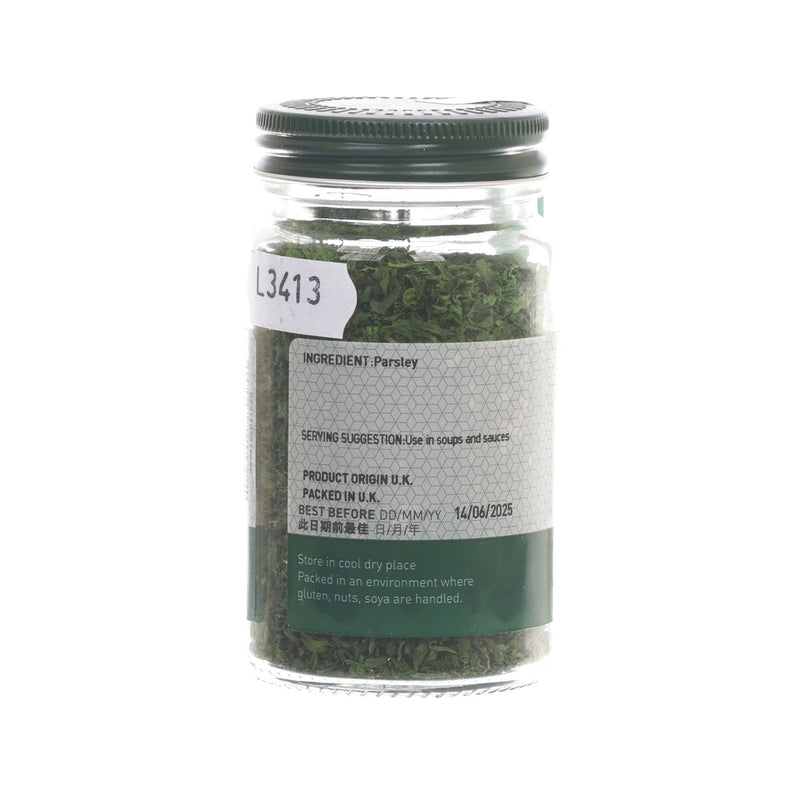 CITYSUPER Parsley  (10g)