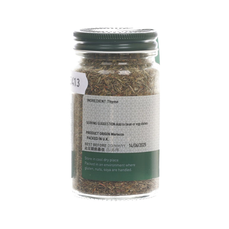 CITYSUPER Thyme  (30g)