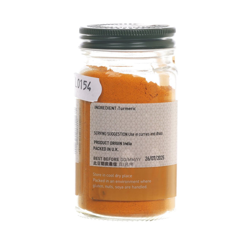 CITYSUPER Turmeric  (50g)