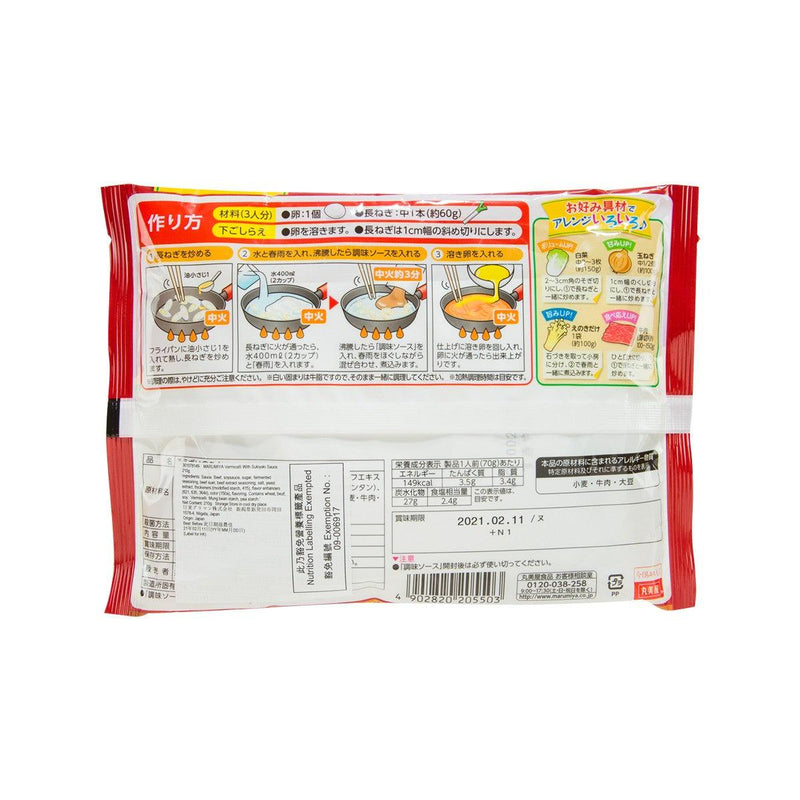 MARUMIYA Vermicelli with Sukiyaki Sauce  (210g)