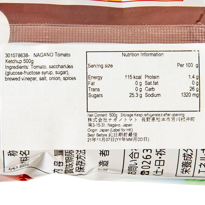 NAGANO Tomato Ketchup  (500g)