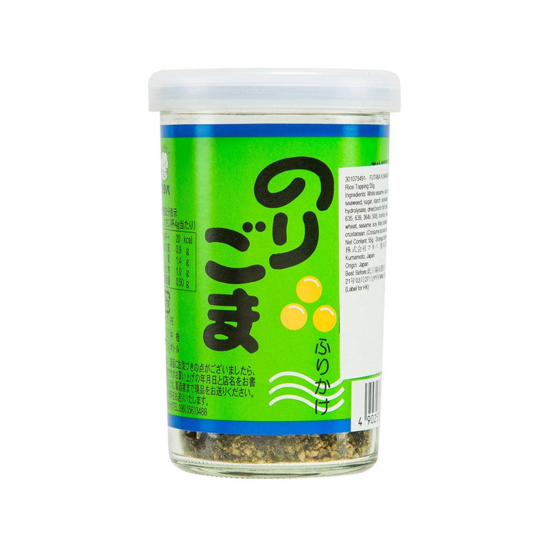 FUTABA KUMAMOTO 紫菜芝麻飯素 (55g)