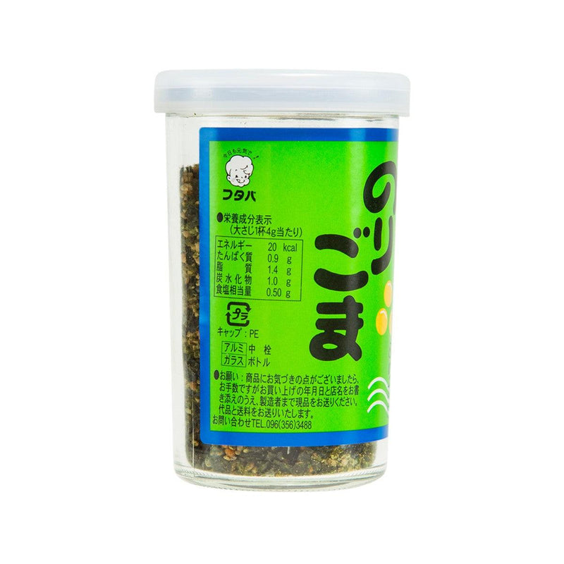 FUTABA KUMAMOTO 紫菜芝麻飯素 (55g)