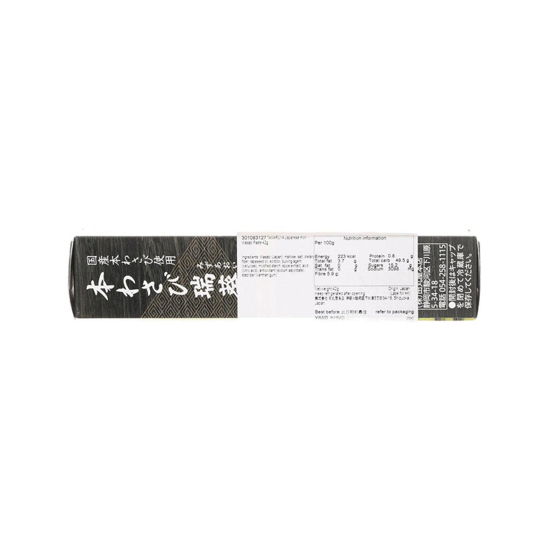 TAMARUYA Japanese Hon Wasabi Paste  (42g)