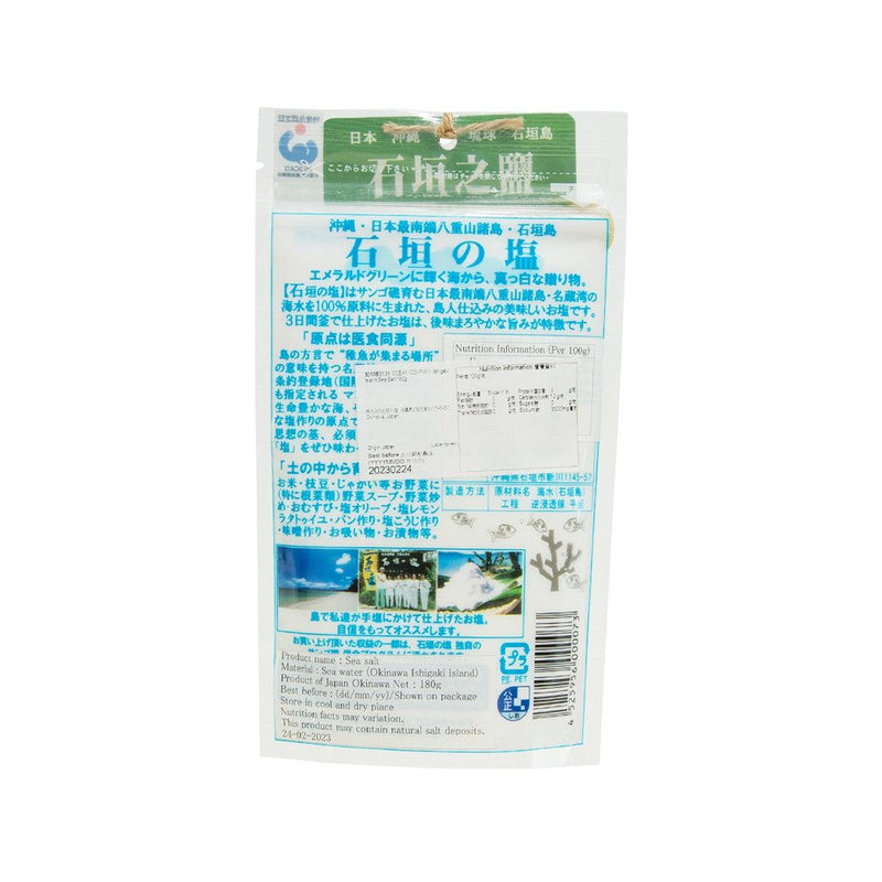 ISHIGAKI Ishigaki Island Sea Salt  (180g)