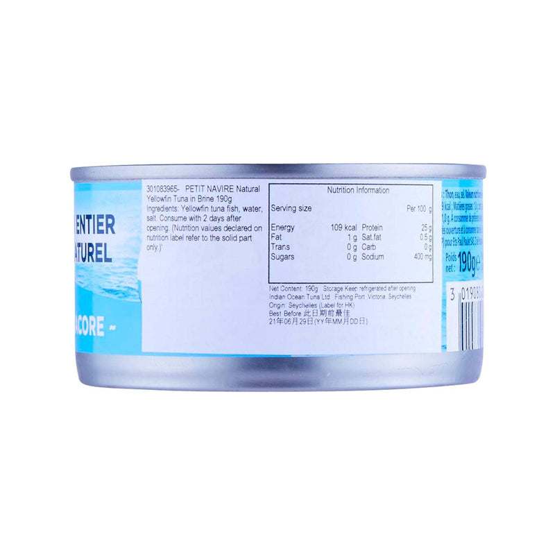 PETIT NAVIRE Natural Tuna in Brine  (190g)