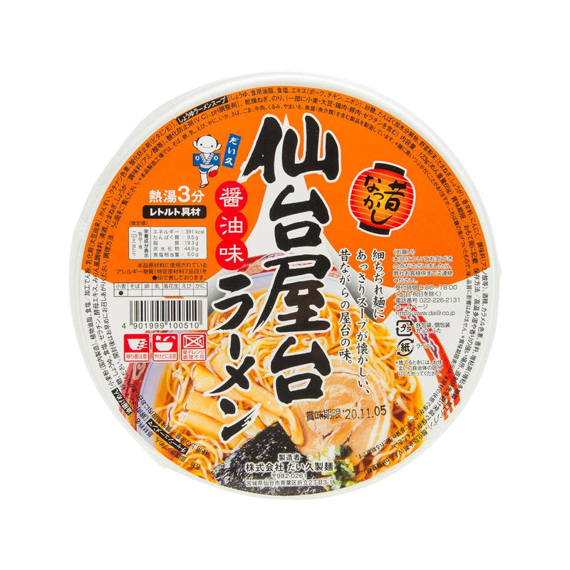 DAIKYU Sendai Yatai Style Soy Sauce Ramen Noodle  (123g)