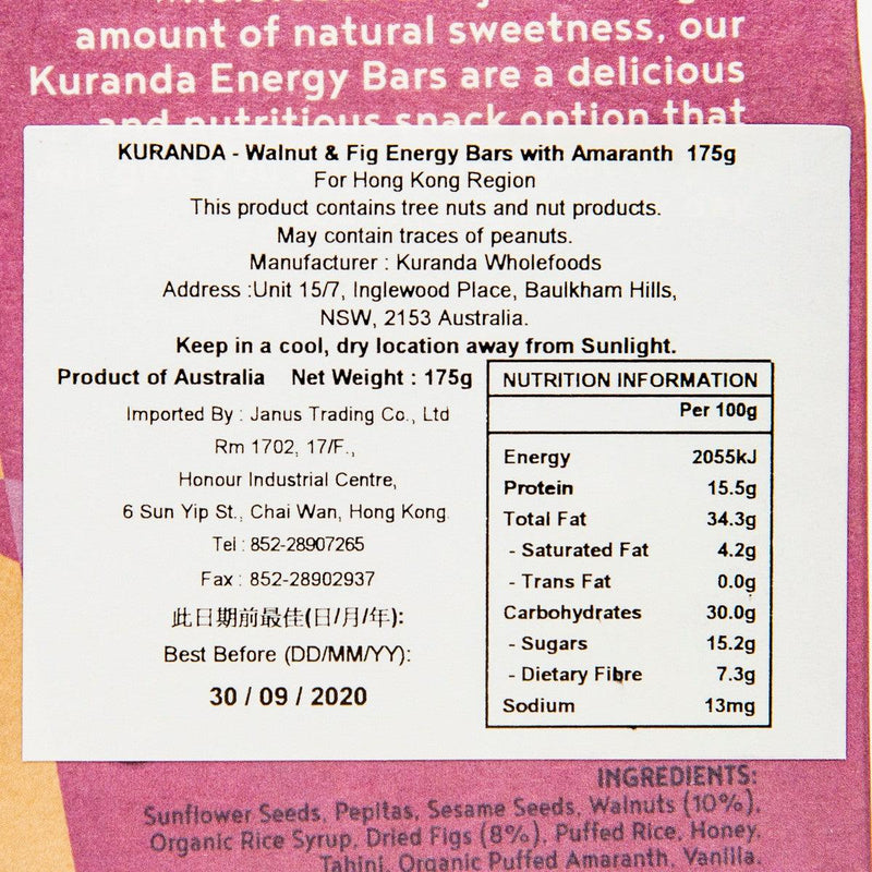 KURANDA Walnut & Fig Energy Bars with Amaranth  (175g)