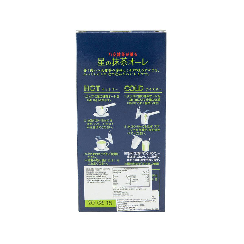 HOSHINO Matcha Au Lait Powder  (7 x 15g)