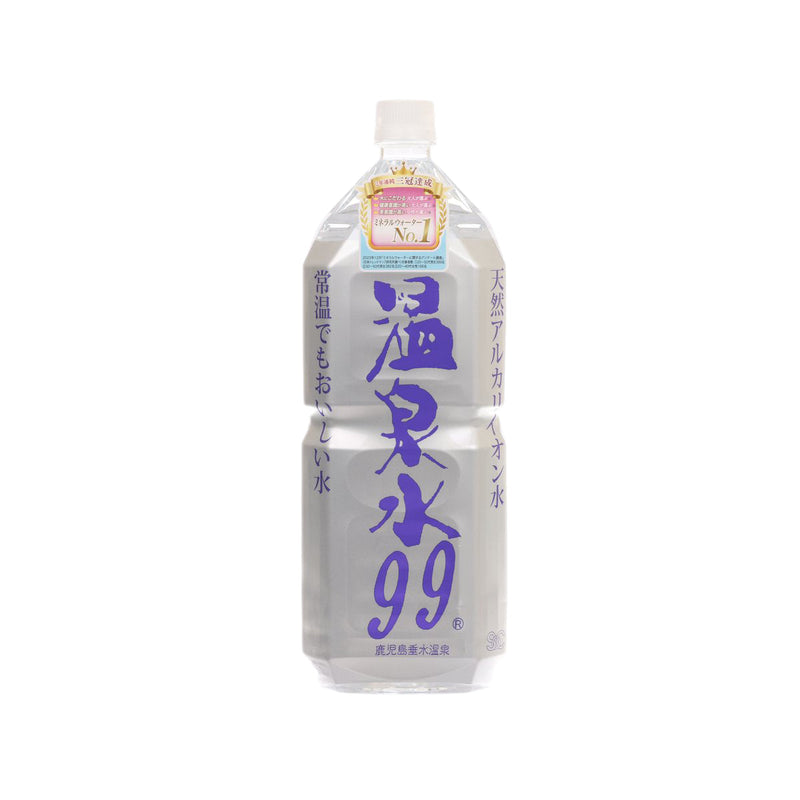 溫泉水99 鹿兒島垂水溫泉水 (2L)