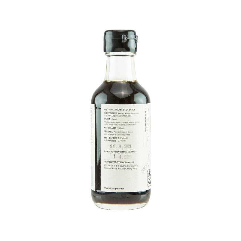 CITYSUPER Japanese Soy Sauce  (200mL)