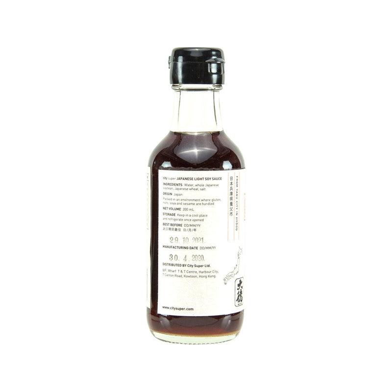 CITYSUPER Japanese Light Soy Sauce  (200mL)