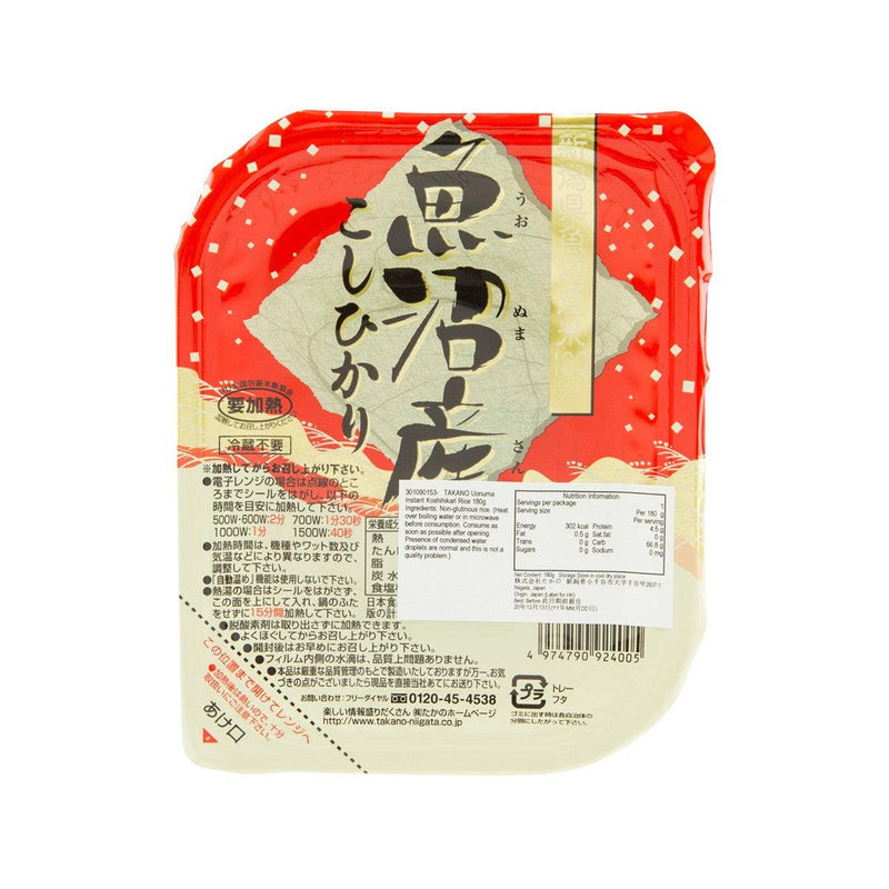 TAKANOFOODS Uonuma Instant Koshihikari Rice  (180g) - city&