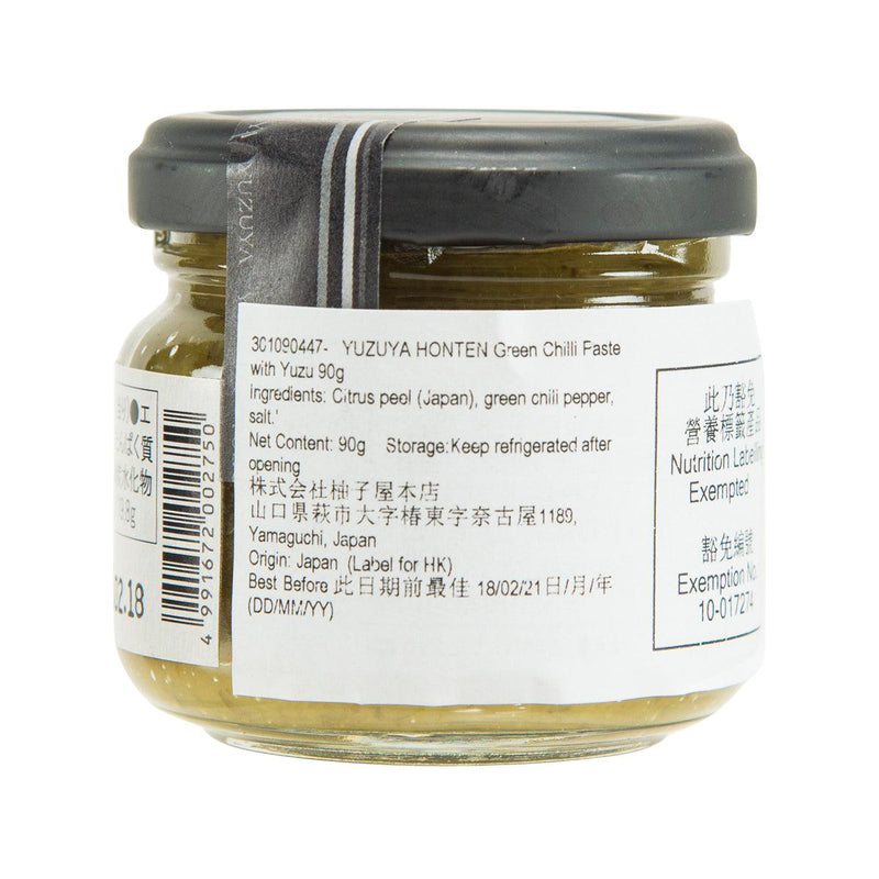 YUZUYA HONTEN Green Chilli Paste with Yuzu  (90g) - city&