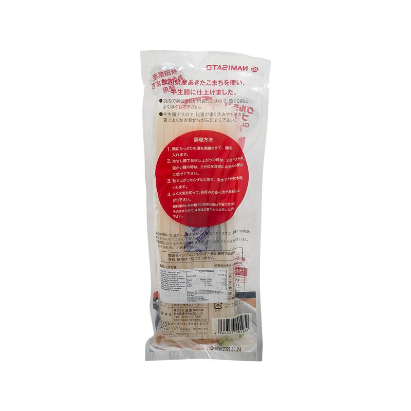 NAMISATO Akita Komachi Rice Noodle  (200g)