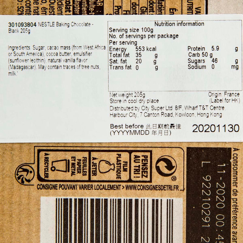 NESTLE Baking Chocolate - Black  (205g)