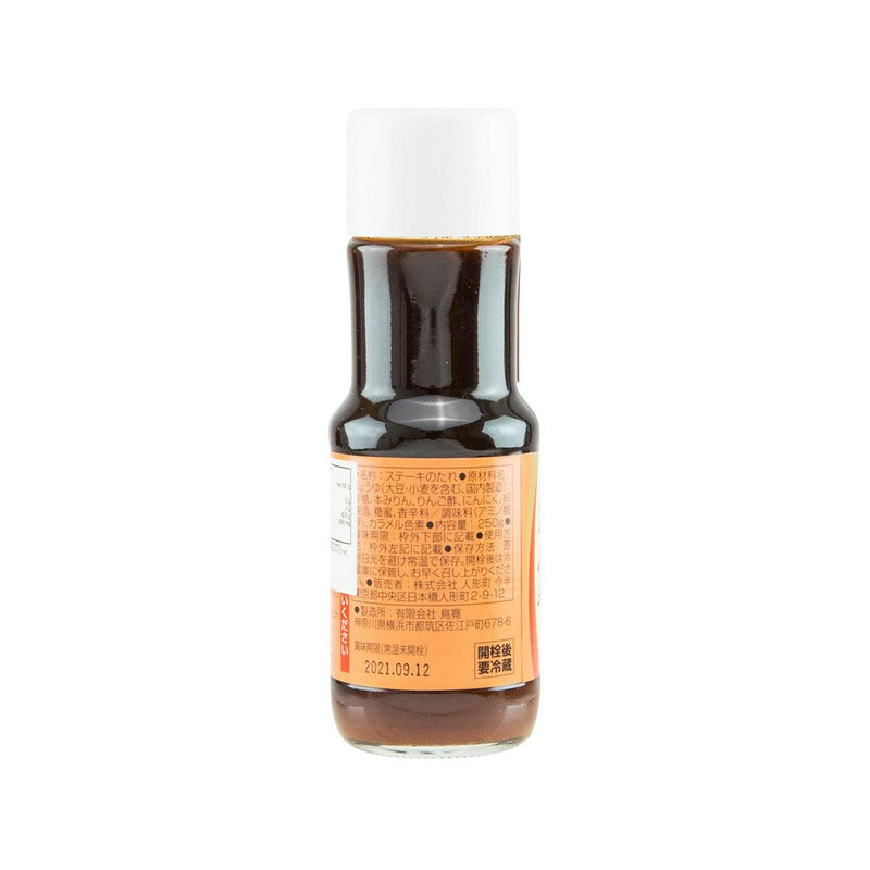 IMAHAN Soy Sauce for Steak  (250g)