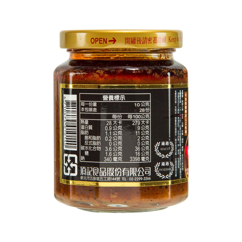 GOOD FAMILY 麻辣醬 (280g)