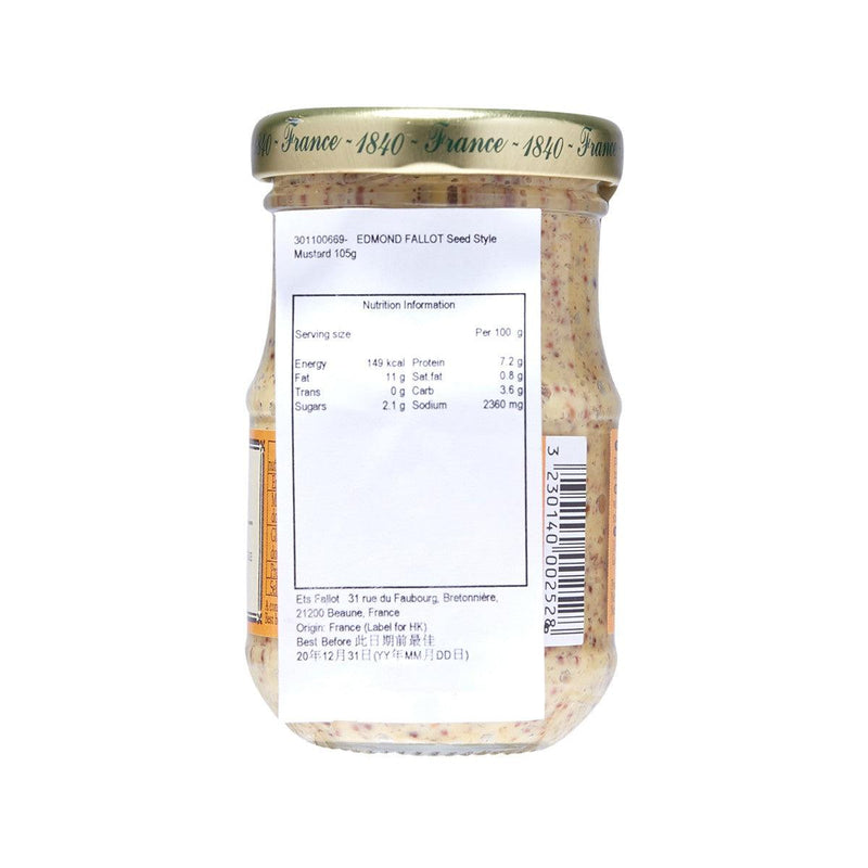 EDMOND FALLOT Seed Style Mustard with White Wine  (105g)