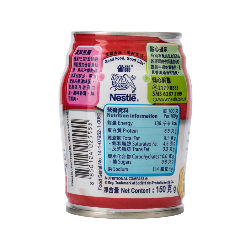 CARNATION Full Cream Evaporated Milk  (150g)
