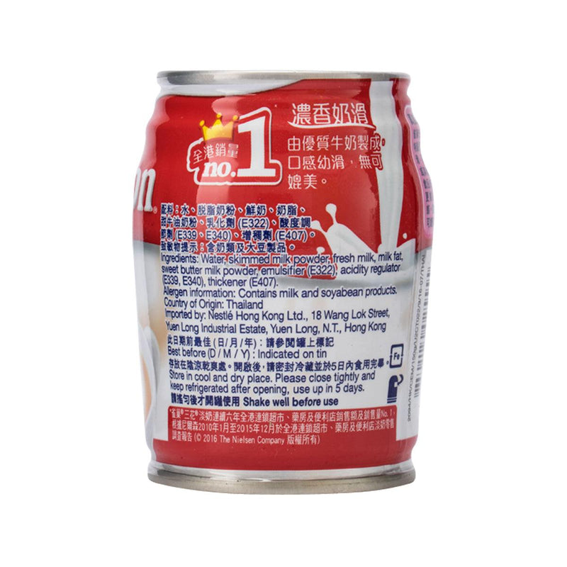 CARNATION Full Cream Evaporated Milk  (150g)