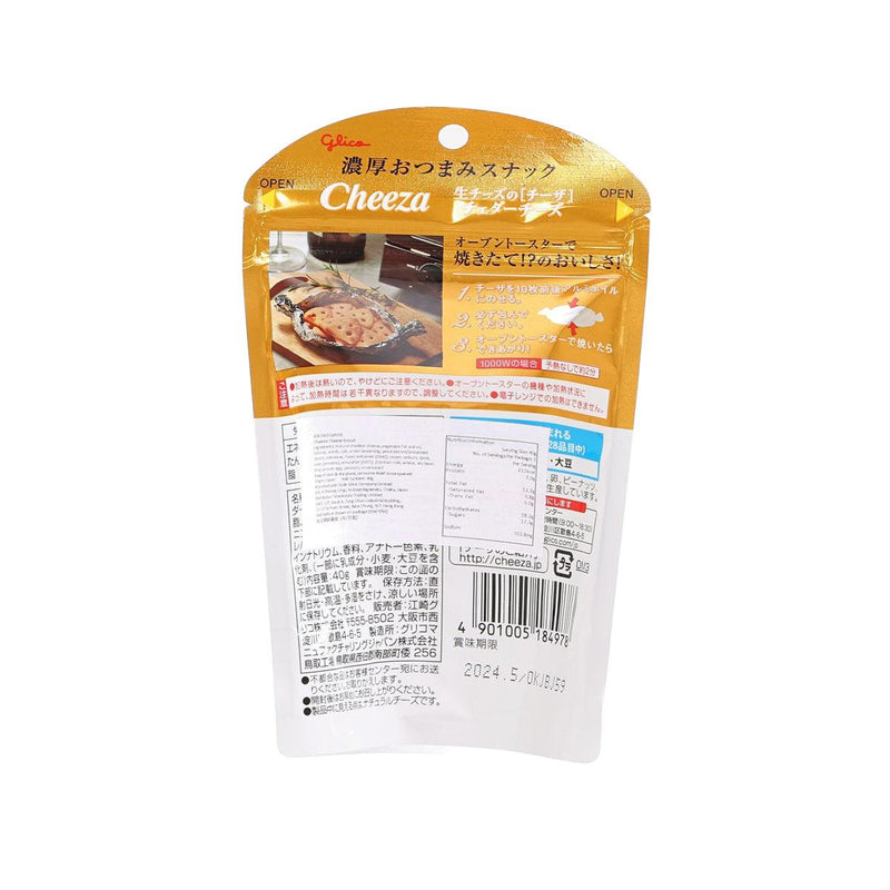 GLICO Cheeza Cheddar Cheese Biscuit  (36g)