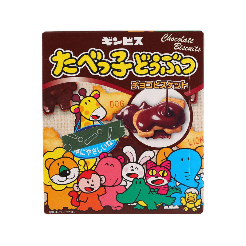 GINBIS Tabekko Animal Biscuit - Chocolate  (50g)