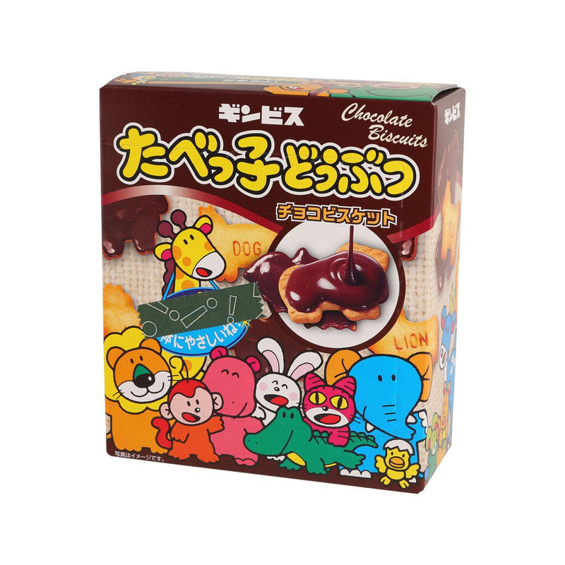 GINBIS Tabekko Animal Biscuit - Chocolate  (50g)