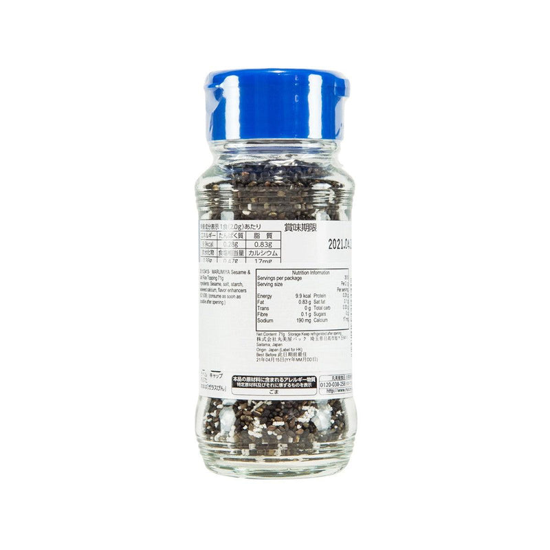 MARUMIYA Sesame & Salt Rice Topping  (71g)