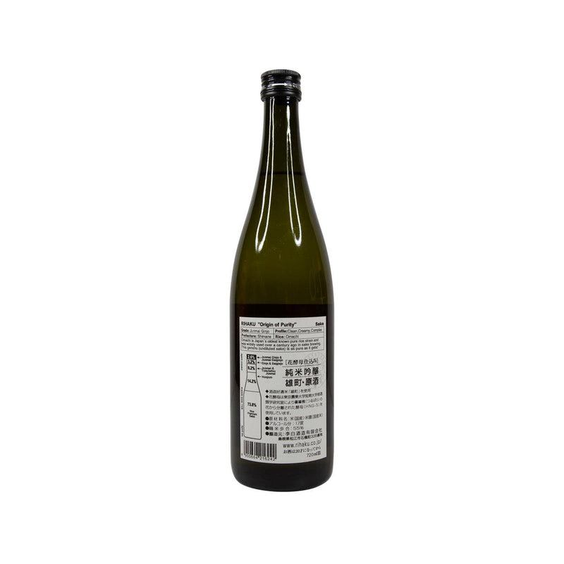 RIHAKU Omachi Junmai Ginjo Genshu  (720mL)